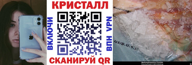 Амфетамин 97%  Купить где  Ленинск 