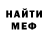 Amphetamine VHQ Kanbolot