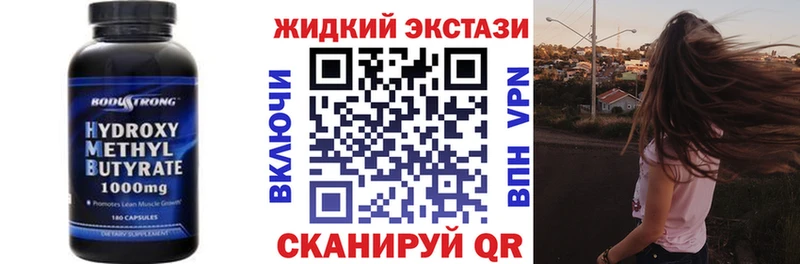 Бутират вода  Купить где  Ленинск 