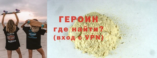 стафф Дмитровск