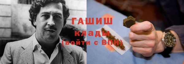 стафф Дмитровск