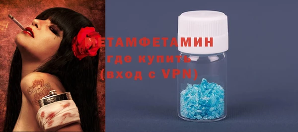 стафф Дмитровск