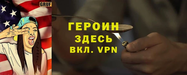 героин Дмитров