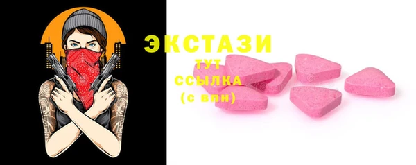 стафф Дмитровск