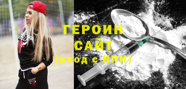 стафф Дмитровск
