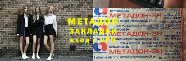 героин Дмитров