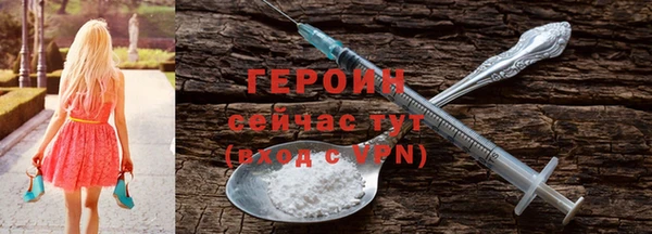 стафф Дмитровск