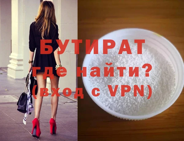 героин Дмитров