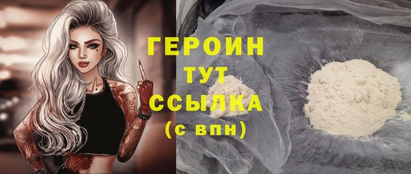 стафф Дмитровск