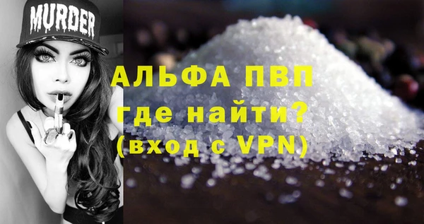 стафф Дмитровск