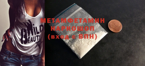 стафф Дмитровск