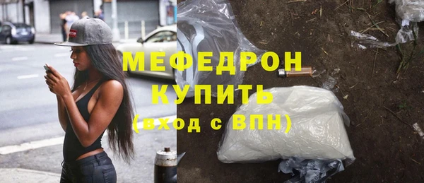 стафф Дмитровск