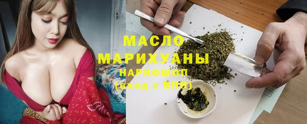 стафф Дмитровск