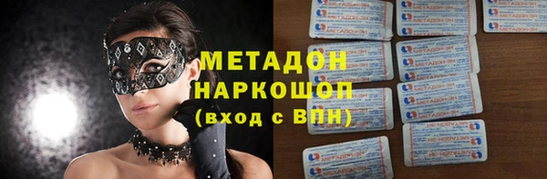 стафф Дмитровск
