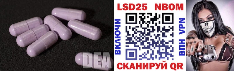 ЛСД экстази ecstasy  Купить закладки  Ленинск 