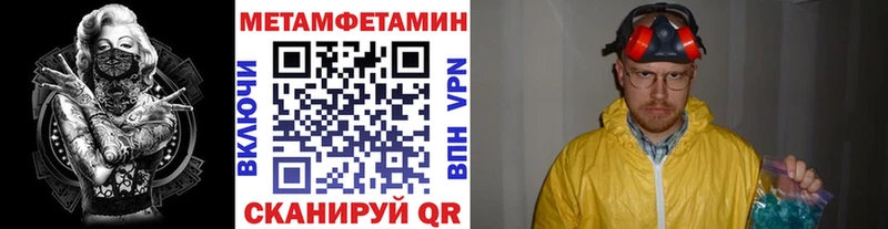 Первитин витя  Купить закладки  Ленинск 