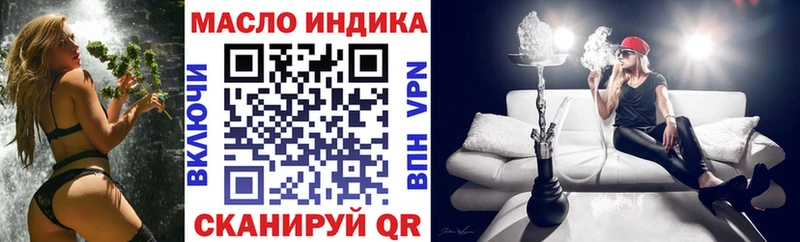 Купить закладки  Ленинск  ТГК концентрат 
