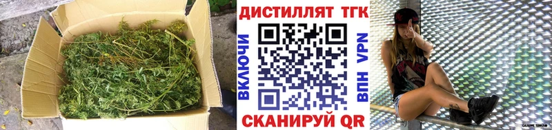 Дистиллят ТГК жижа Ленинск
