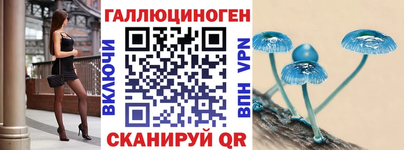 Галлюциногенные грибы прущие грибы  Купить  Ленинск 