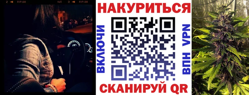 Купить  Ленинск  Бошки марихуана семена 